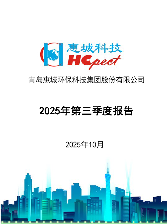 �Ƿ����ʻ�����2025��������Ȼ㱨