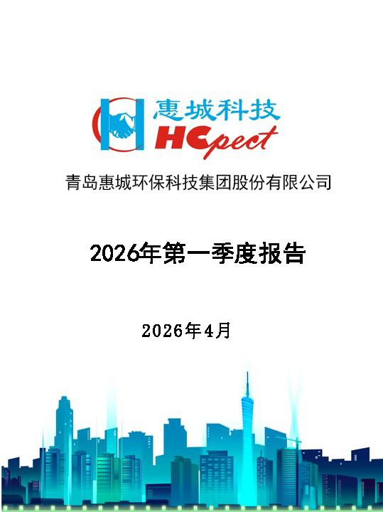 �Ƿ����ʻ�����2026���һ���Ȼ㱨